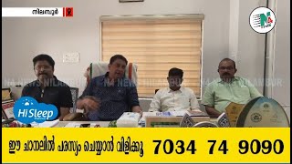 നിലമ്പൂര്‍ നഗരസഭ  പാട്ടുത്സവം ഷോപ്പിംഗ്  ടൂറിസം ഫെസ്റ്റിവലിന് ബുധനാഴ്ച തുടക്കമാകും.