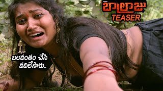 Balraju Movie Official Teaser 4K | Nihaall Nandhaan | Arpita | Venkat Reddy Voladhri | Movie Blends