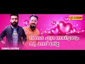 എന്ത് മാത്രം സ്നേഹമാണ് enthu mathram snehamanu new mappila album 2020