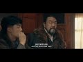 the lost mausoleum 龙骨遗冢 2024 trailer new chinese movie