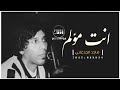 ماجد الجدعاني انت مؤلم