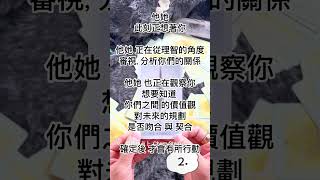 🍒 六選一, 他她 此刻對你的感覺｜他她 對你有什麼想法？｜#占卜 #oracle #tarot #塔羅 #櫻桃梗占卜 #short #shorts