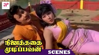 Ninaithathai Mudippavan Movie Scenes | MGR and Manjula get intoxicated | M N Nambiar