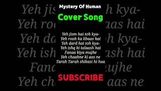 Ye Jism hain toh kya Cover Song By Suhit #short #youtubeshorts #youtube Randeep Hooda Sunny leone