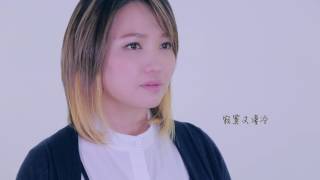 黄宏墨【倚窗听诗 | 出门进门】洪菁云演唱 Official Music Video