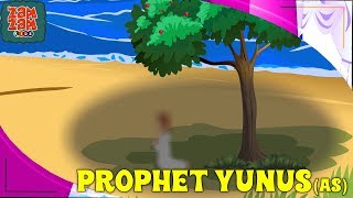 Quran Stories In English | Prophet Yunus (AS) | English Prophet Stories | Quran Cartoon