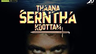 Thaana Serndha Koottam Official First Look On | Suriya Keerthy Suresh | Vignesh Shivan
