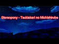 [Karaoke] Stereopony - Tsukiakari no Michishirube