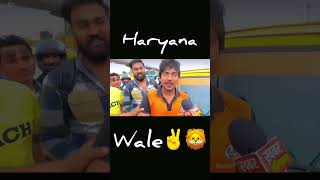 #haryanvi #haryana  #rohtak #haryanvistatus  #sonipat #haryanviculture #desi #delhi #panipat #shorts