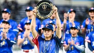 台湾主将・陳傑憲は男泣き　打率.625でMVP獲得、日本のドラフト指名漏れ→12年後に侍Jを撃破【プレミア12】