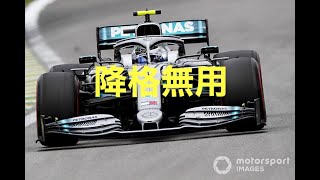 F1アブダビFP1速報：ボッタストップタイム発進。フェルスタッペンが2番手