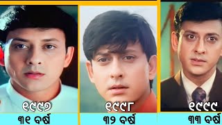 Sidhant Mohapatra Film Life Journey || Superstar Sidhant Film Journey 1993 to 2024