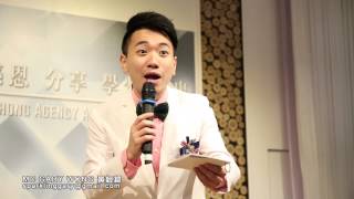 保險公司晚宴著名司儀 MC Gary 黃經緯