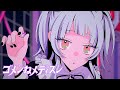 【original】ゴメンねメディスン【ホロライブ/紫咲シオン】