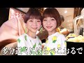 【双子vs兄弟】大食いyoutuberはらぺこツインズと1日同じ食事をしたら何キロ太る？