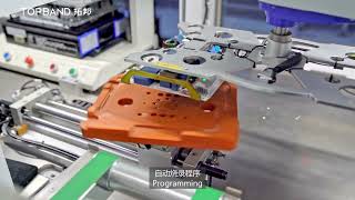 TOPBAND Manufacturing Plant Video