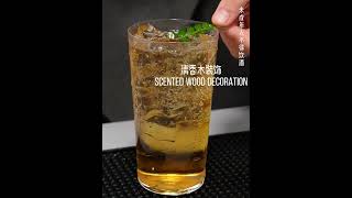 发布文案：“适合秋冬的三款快手酒 ”cocktail正装微醺养生都在酒里了劲酒好不好先看配料表下班喝酒