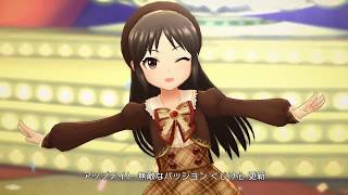 ＠020【デレステMV】お願い！アリスのシンデレラ(【恒常】橘ありすソロVer)【橘ありす】