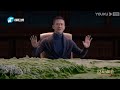 【抢先看】首次揭秘早期殷商到底有多大？ 隐秘的细节 the big history of china 优酷纪实 youku documentary