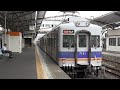 fhd 南海7100系7171f 7171f 急行 なんば行き 和歌山市駅発車