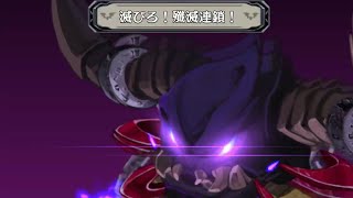 【ディスガイアRPG】滅びろ！殲滅連鎖！【マオXeno】