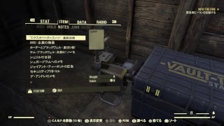 #5 ★アヤeve★[Fallout76]クエスト探索やってくよ!(初見歓迎)