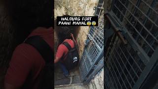 Naldurg fort secret tunnel to pani mahal #shorts solapur Hyderabad  #trending scary secret haunted