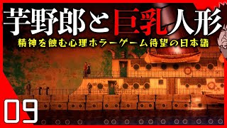 こいつら、生きてる!?｜BURNHOUSE LANE 実況【究極の鬱ゲー】生死の精神世界を彷徨う地獄の心理ホラー体験！『THE CAT LADY』開発者の最新作が日本語対応！