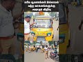 Vellore | Traffic Police | Tamil Nadu | Vehicles | Rules | Sun News