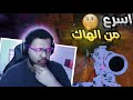 كود 20 : سرعة البديهة اقوى من الهاك😰