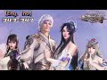 💥💥💥Multi sub【逆天至尊】  | Episode 343-347