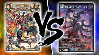 【対戦実況】ボルツ君風ダイナボルト VS グーゴルプレックスループ【デュエマ】