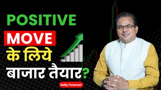 Market view for Tomorrow Positive move keliye बाजार  तैयार हैं  | 19 -02- 25 #banknifty #nifty