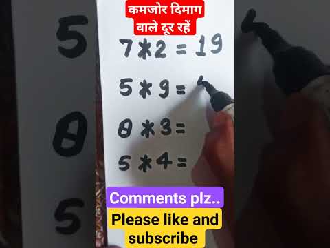 Shorts Puzzle Challenge Youtube Shorts Puzzle Challenge Youtube
