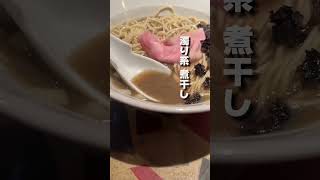 ✍️新宿グルメ！間借り営業の絶品煮干ラーメン？！📍歌舞伎町ゴールデン街『麺場78』#新宿グルメ #新宿ランチ #新宿ラーメン