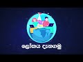 චීන මහා ප්‍රාකාරය ගැන මිනිසුන් විශ්වාස කරන මිථ්‍යාවන් පහක්