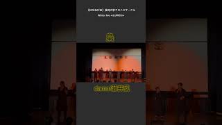 【はもねぴあ】damn/藤井風#はもねぴあ  #アカペラ　#長崎大学　#アカペラサークル