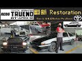 AE86 Trueno Restoration | 豐田八六翻新