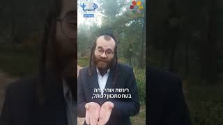 חברים, יש לכם דקה? והפעם- הנאום המרגש של יאיר לפיד