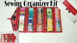 DIY : Sewing Organizer Kit ( Multi Purpose Organizer Kit) Tutorial By Anamika Mishra....