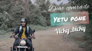 yetu pone cover song |vicky_bicky| Dear comrade movie |Vijay deverakonda