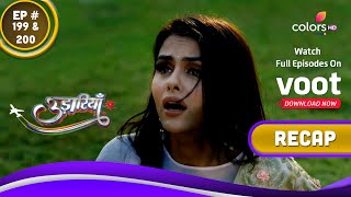 Udaariyaan | उड़ारियां  | Ep. 199 \u0026 200 | Recap