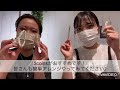 「プチプラおすすめアクセで簡単アレンジ～」美容室アン face 北花田店