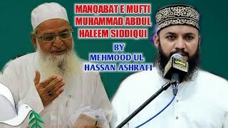 Manqabat E Mufti Muhammad Abdul Haleem Siddiqui By || Mehmood Ul Hassan Ashrafi || New Manqabat 2020
