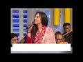 Ye Samaa, Samaa Hai Pyaar Ka ..by Ayesha Jahanzeb (Pak Singer)