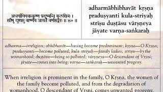 Srimad Bhagavad Gita Verses, BG 1.40