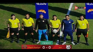 ملخص مباراة أنبي وسيراميكا كليوباترا  2 - 1 الدور الأول | الدوري المصري الممتاز موسم 2020–21