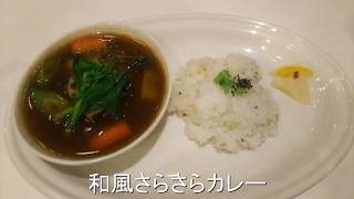 【カレー王子】　町田　ベジフルスパイス