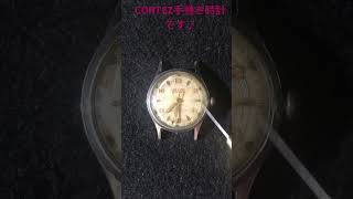 CORTEZ手巻き時計です♪メーカーさんの詳細は、わかりません！ #アンティークウォッチantiquewatch