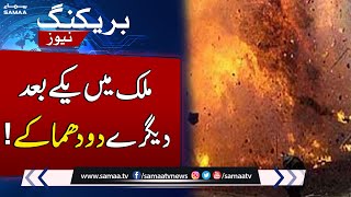 Breaking News! Bomb Blast in Waziristan and Peshawar | SAMAA TV
